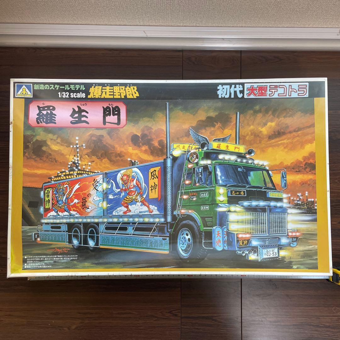AOSHIMA 1/32 爆走野郎 トラックモデル 羅生門　アオシマ