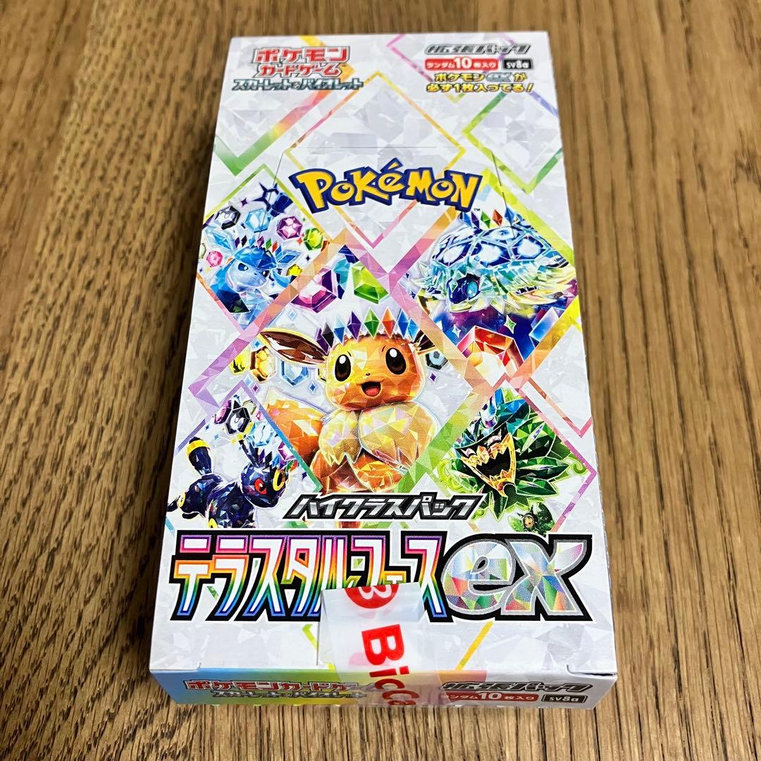 テラスタルフェスex 1BOX 10パック シュリンクなし ペリペリなし テラスタルフェス ex 1BOX シュリンク無し ペリペリ無 - メルカリ