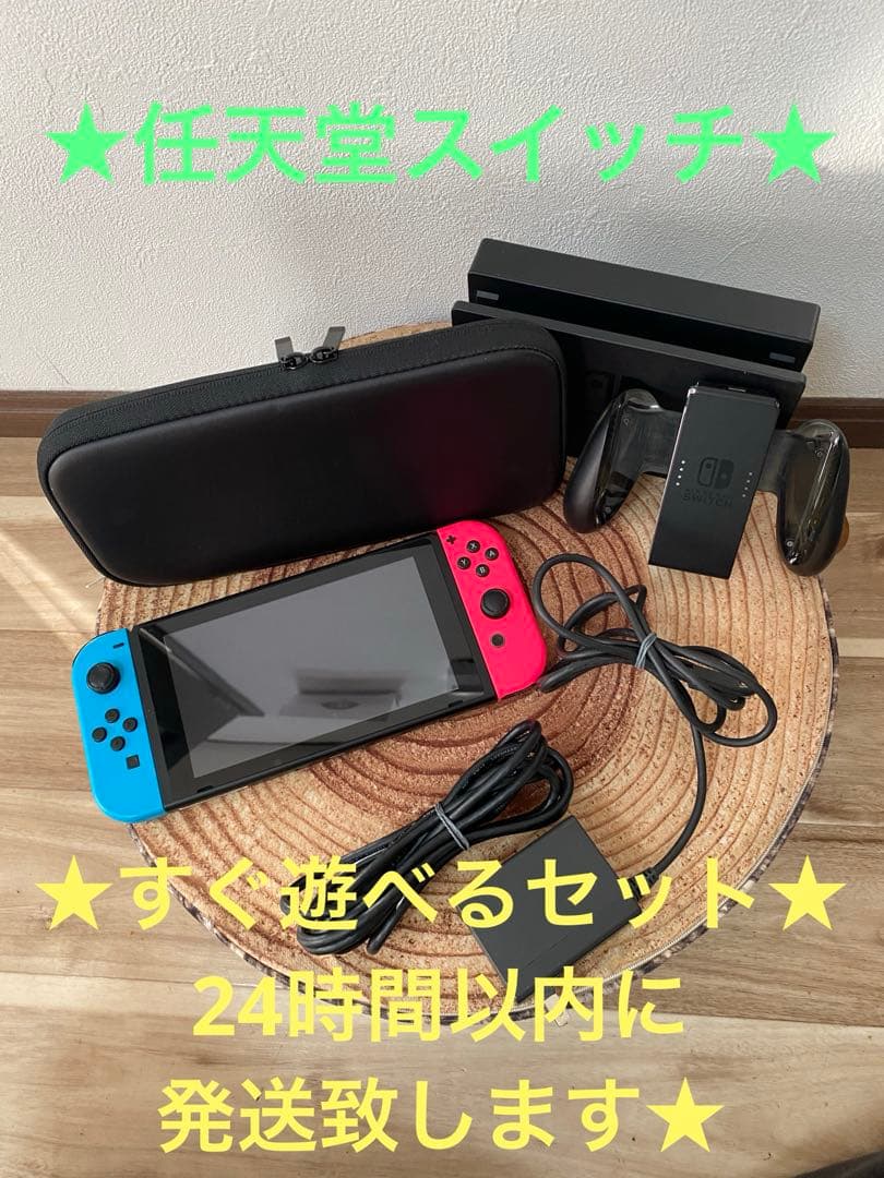 Nintendo Switch ニンテンドースイッチ本体　BLU/PNK 箱無し