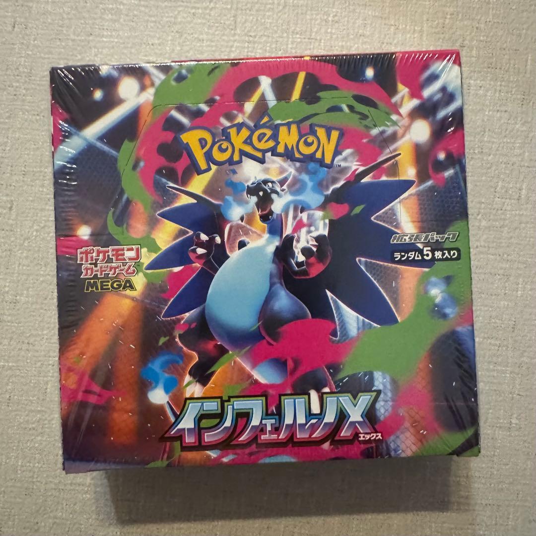 ポケモンカードゲーム インフェルノX 新品未開封 シュリンク付き BOX ① ポケモンカードゲーム 『新品』ポケモンカードゲーム MEGA 拡張パック