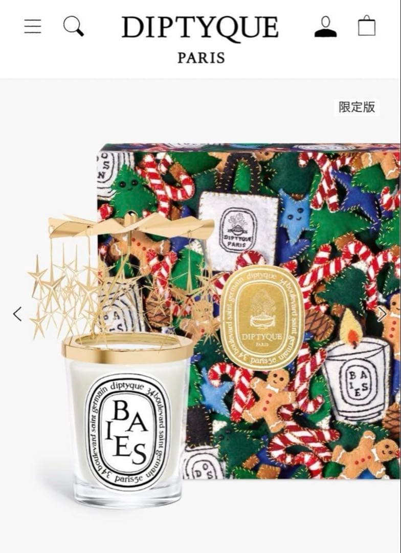 【週末限定お値下げ】diptyque キャンドル　カルーセルコフレ2024