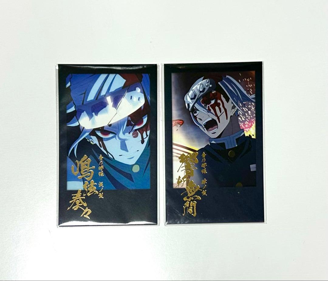 柱ダイニング　お楽しみくじ　宇髄天元　チェキ風ブロマイド　チェキ　カード