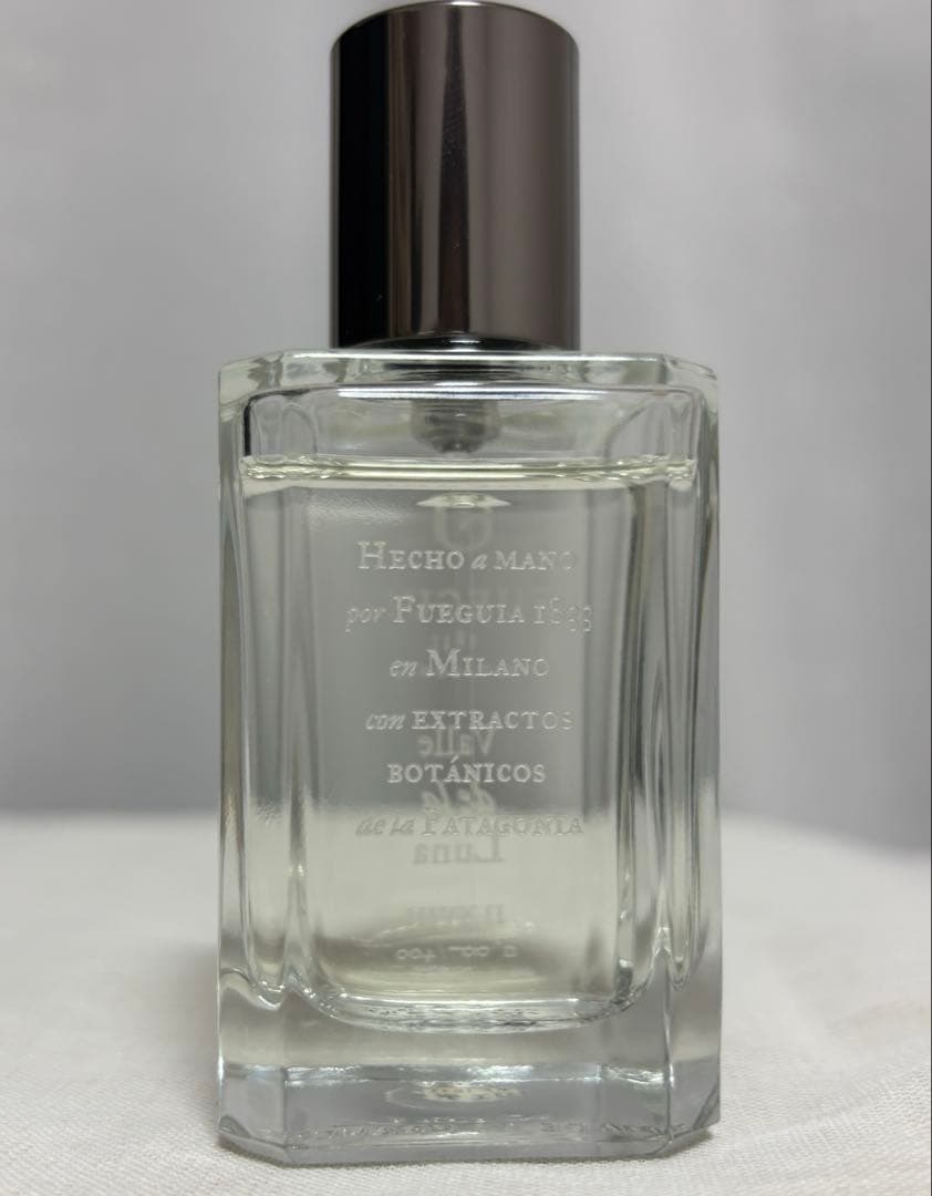 フエギア 1833 バジェ デ ラ ルナ レア 50ml 香水 パルファン 希少