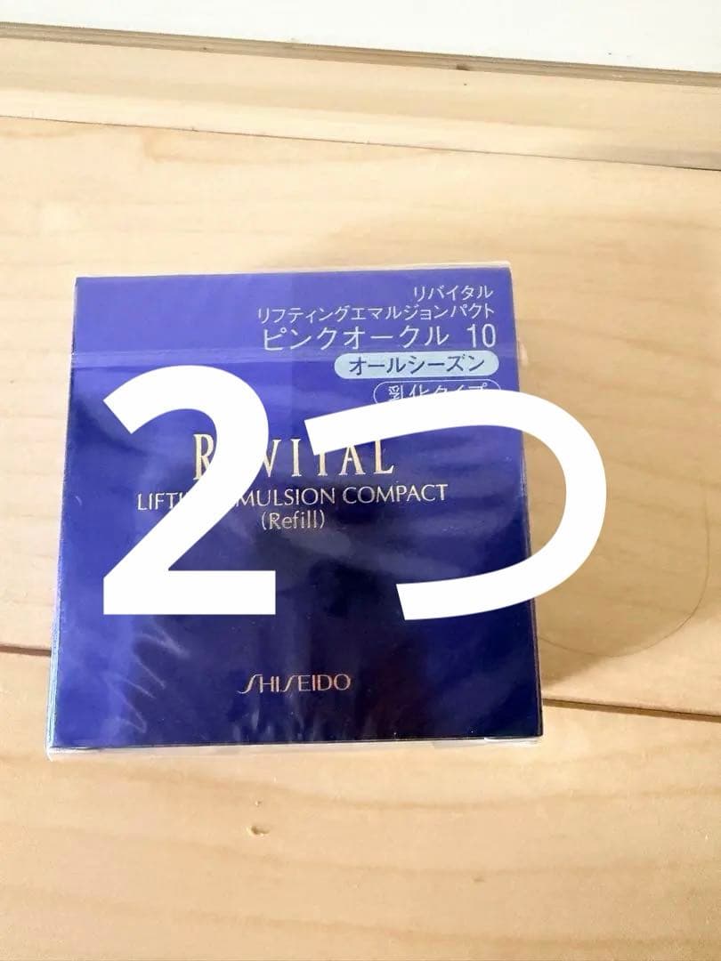 リバイタルリフティングエマルジョンパクトピンクオークル10レフィル 13g 2つ Amazon | リバイタル リフティングエマルジョンパクト ピンクオークル