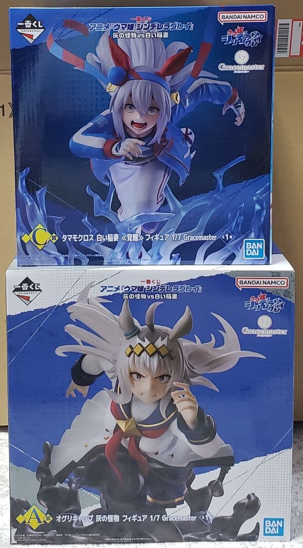 星*ら様 一番くじ　ウマ娘 シンデレラグレイ　オグリキャップ　オグリキャップ　フ 一番くじ アニメ『ウマ娘 シンデレラグレイ』 灰の怪物vs白い稲妻｜一