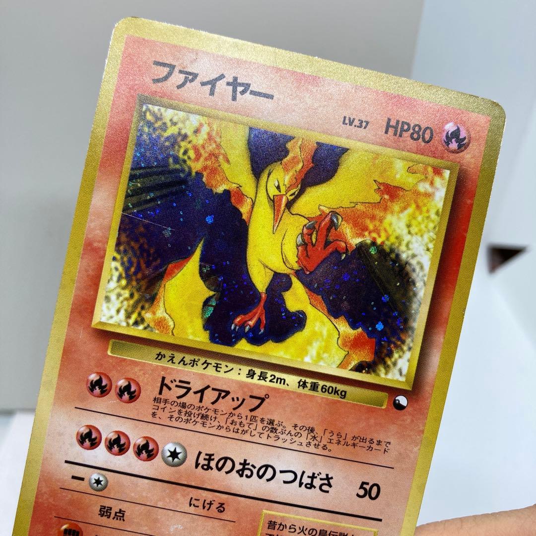 ファイヤー クイックスターターギフト　マークなし　うずまきホロ　旧裏