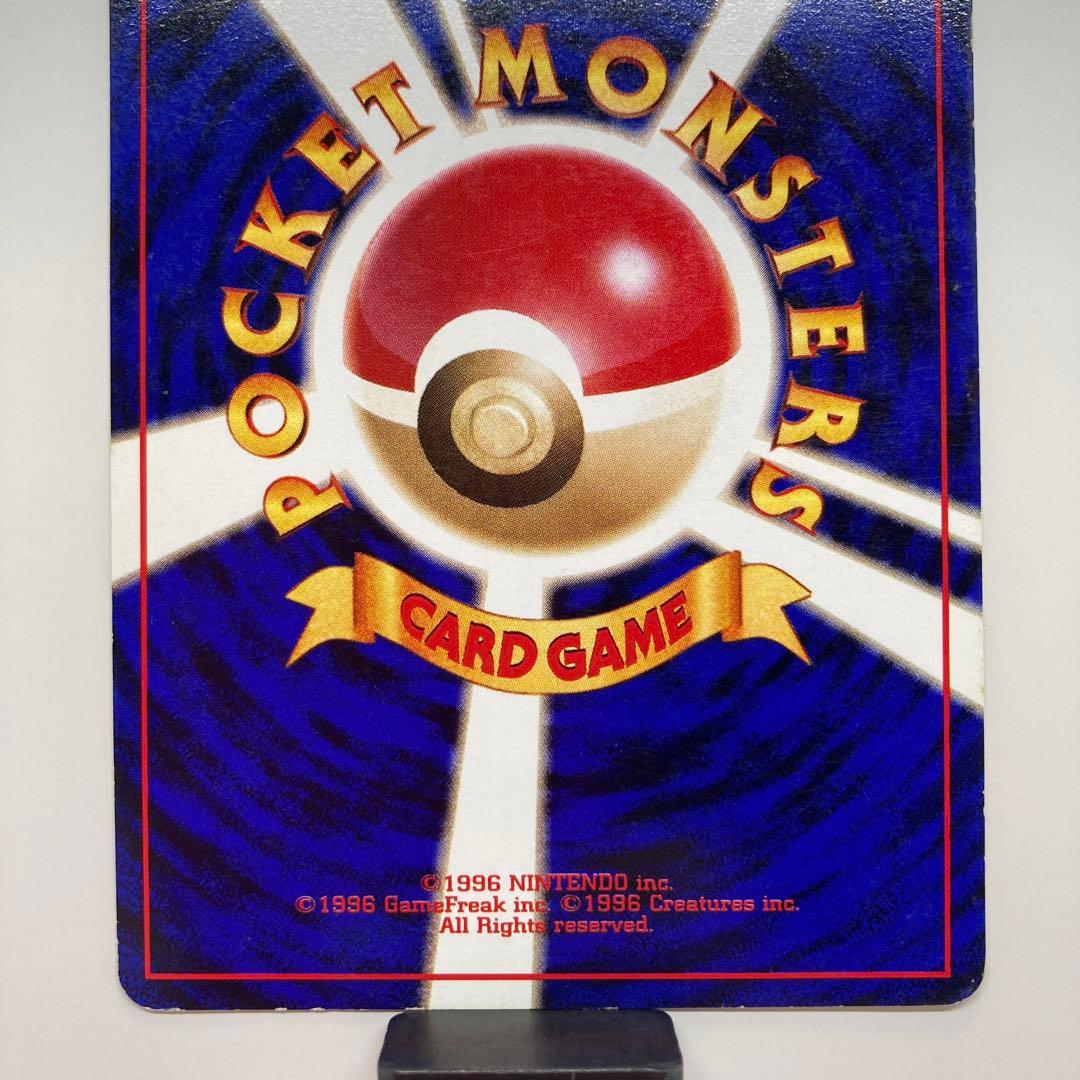 ファイヤー クイックスターターギフト　マークなし　うずまきホロ　旧裏