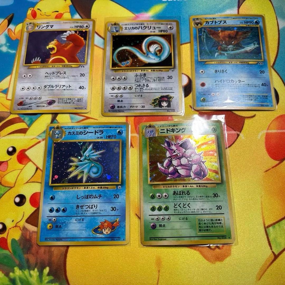 【ポケカ・旧裏】キラ５枚セット 旧裏 キラカード 100枚セット まとめ売り ポケモンカード [K455