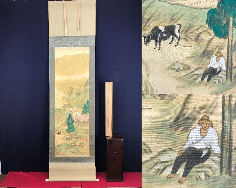 真作/榎本千花俊/春山佳趣図/春景山水人牛図/山水図/掛軸☆宝船☆AH-602