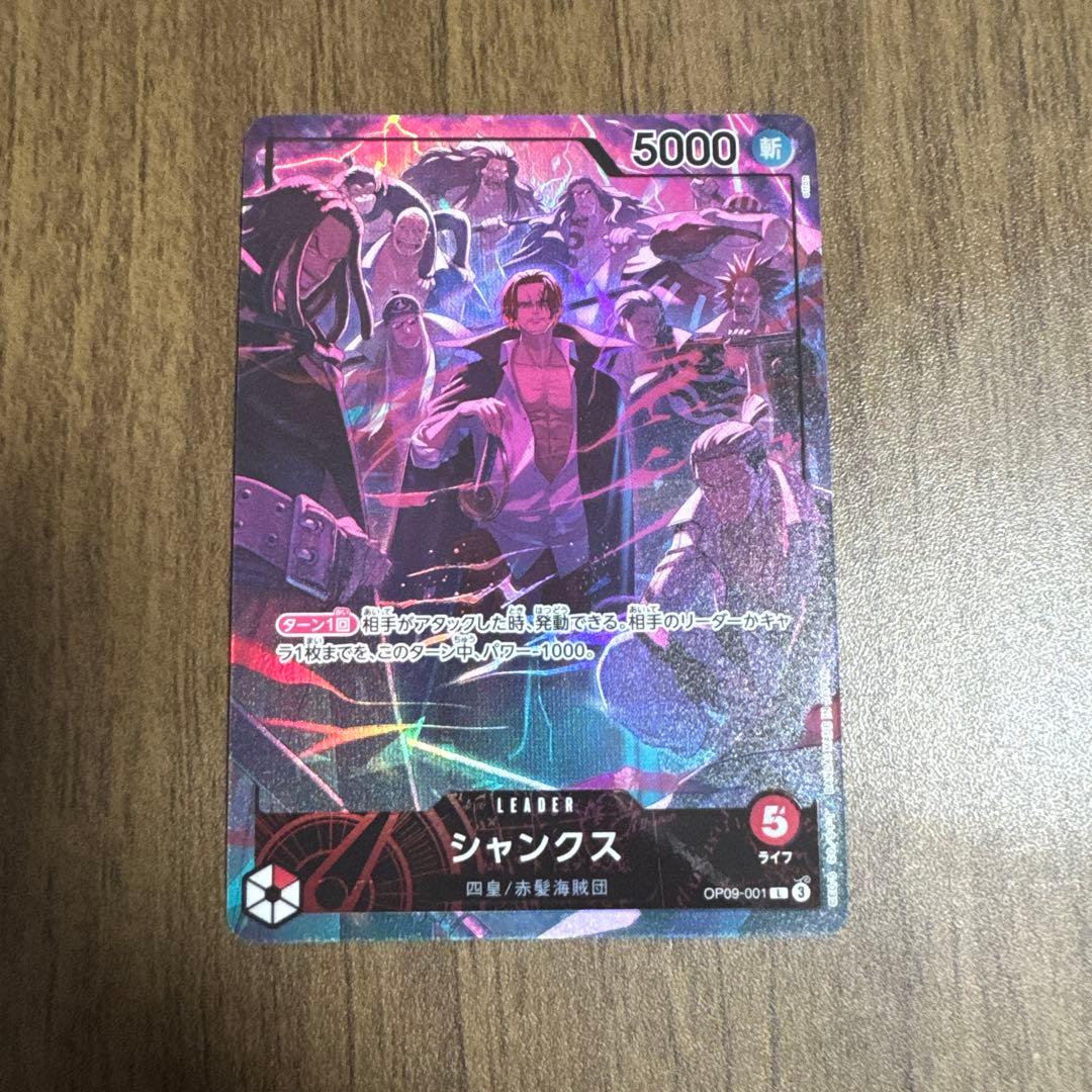 ワンピースカード 2nd anniversary set シャンクス