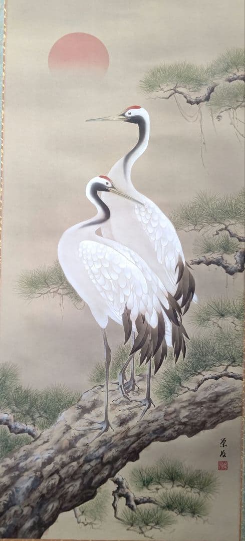 松上双鶴 掛軸 斎藤 栄昌 先生 松上双鶴 掛軸 斎藤 栄昌 先生 - メルカリ