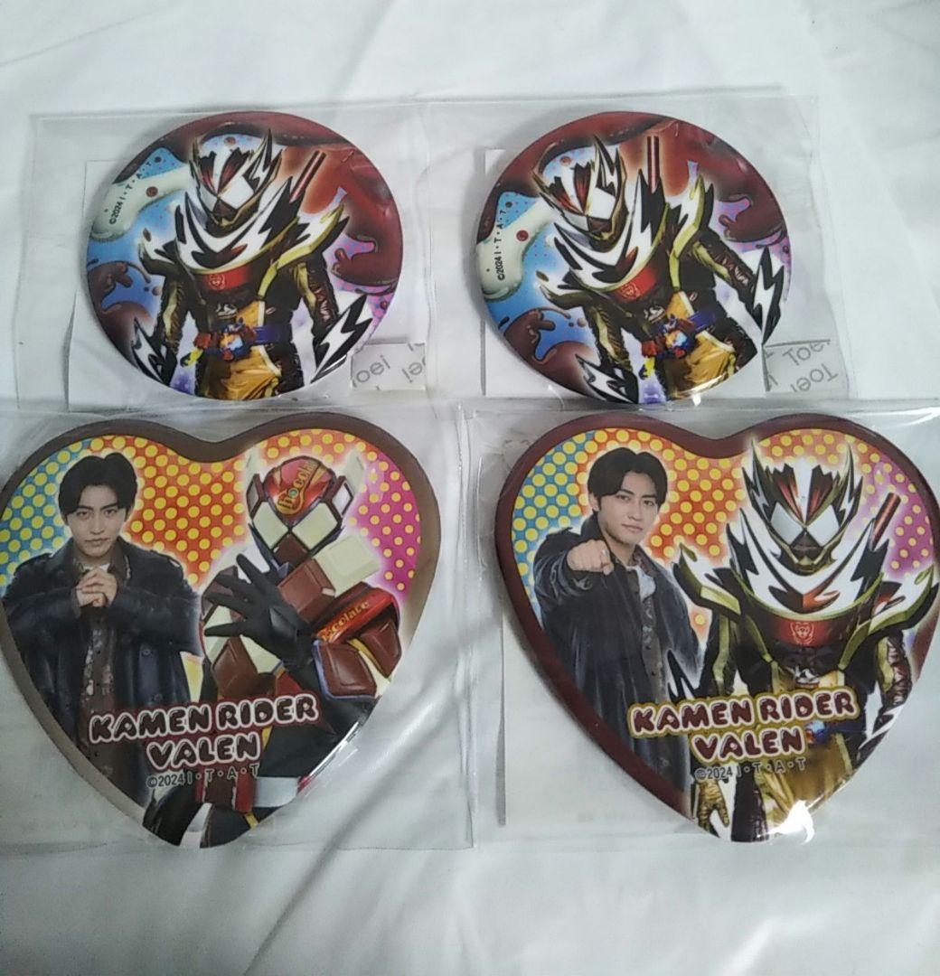 仮面ライダーガヴ　ＴＯＳくじ　Ａ賞　缶バッジ　ヴァレン　辛木田絆斗　フラッペ 仮面ライダーガヴ TOSくじ A賞 缶バッジ ヴァレン 辛木田絆斗