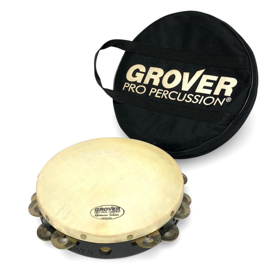 希少　GROVER GV-T2GS グローバー　ジャーマン シルバー タンバリン
