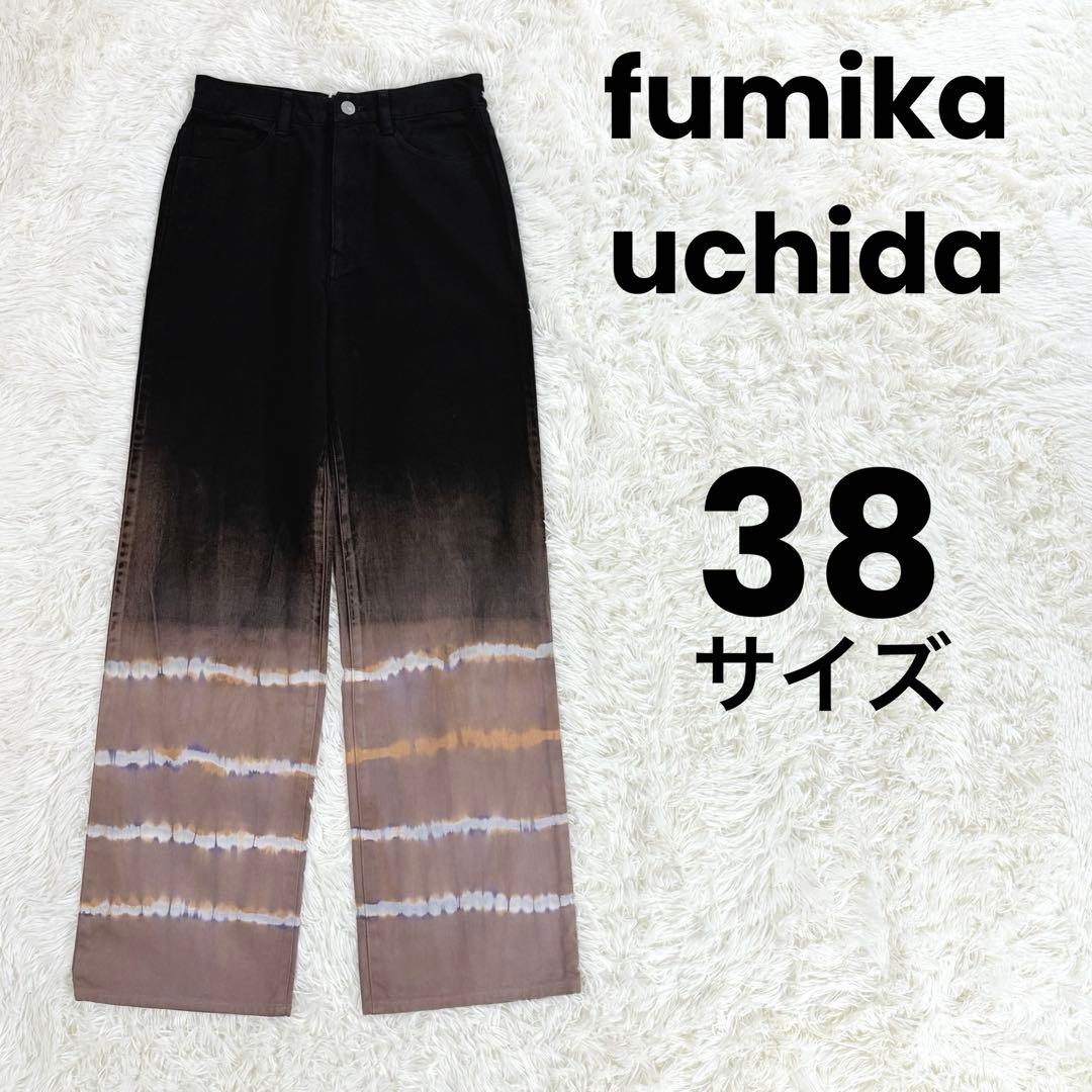 【美品】fumikauchida フミカウチダ タイダイデニム 38