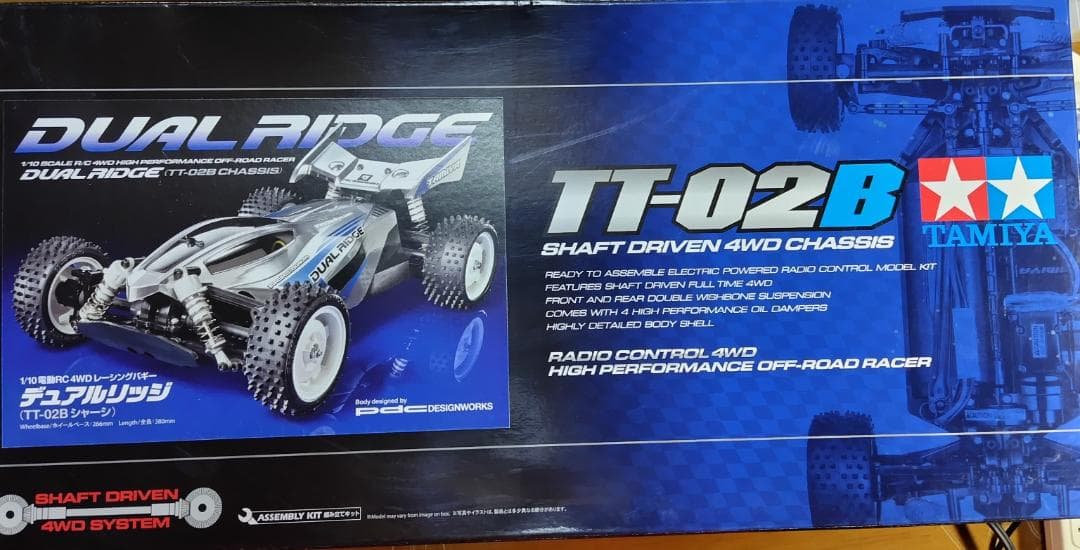 タミヤ 1/10RCカー組み立てキット デュアルリッジ（TT-02Bシャーシ）
