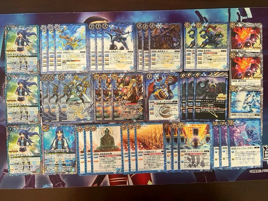 バトスピ　デッキ破棄軸　群青 早雲　デッキ② バトルスピリッツ Battle Spirits バトルスピリッツ トレーディングカードゲーム