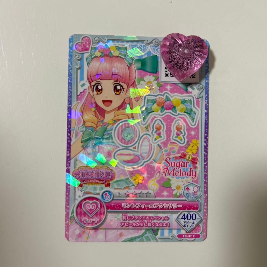 アイカツフレンズ ミントフィーユ