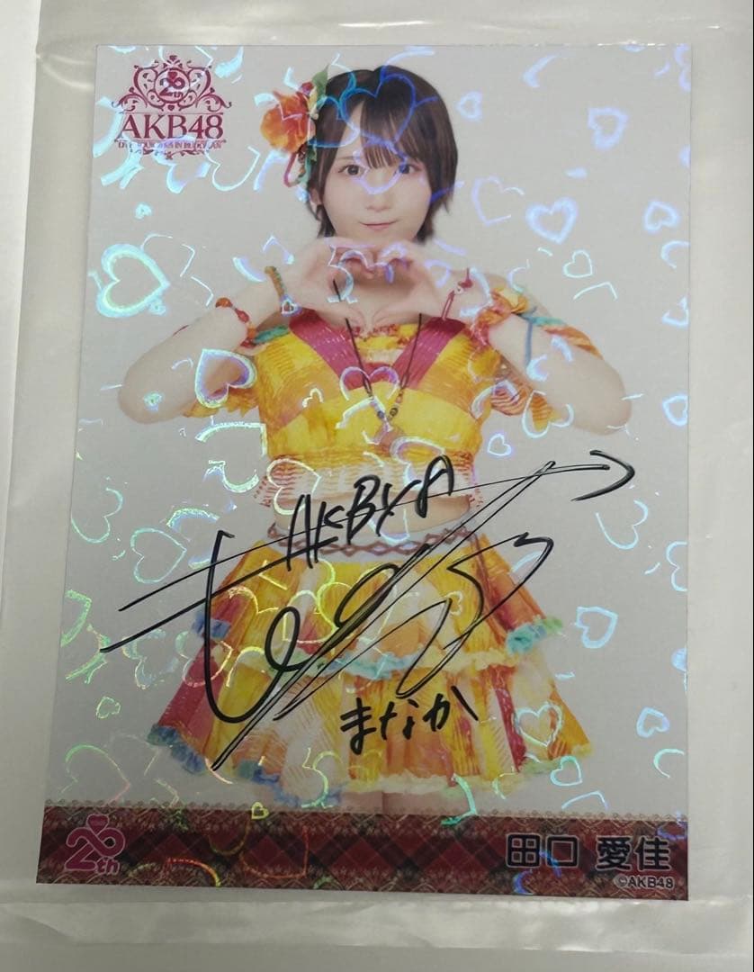 AKB48 田口愛佳 憧れの衣装 武道館 生写真 ホログラム 直筆 サイン