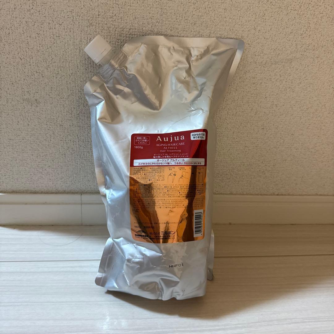 オージュア　アルティール　トリートメント　1800g