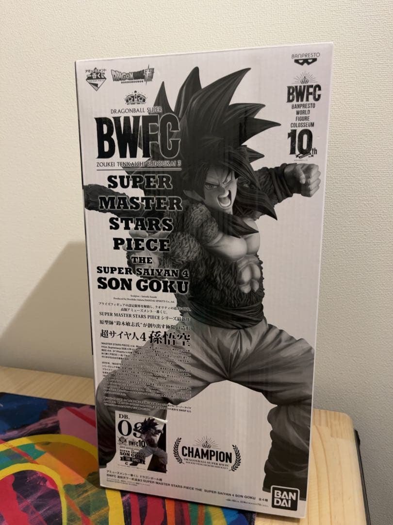 SMSP BWFC 超サイヤ人4 孫悟空 フィギュアC賞 モノクロ BANPRESTO SMSP 超サイヤ人4 孫悟空 C賞 白黒トーン彩色｜トレファクONLINE
