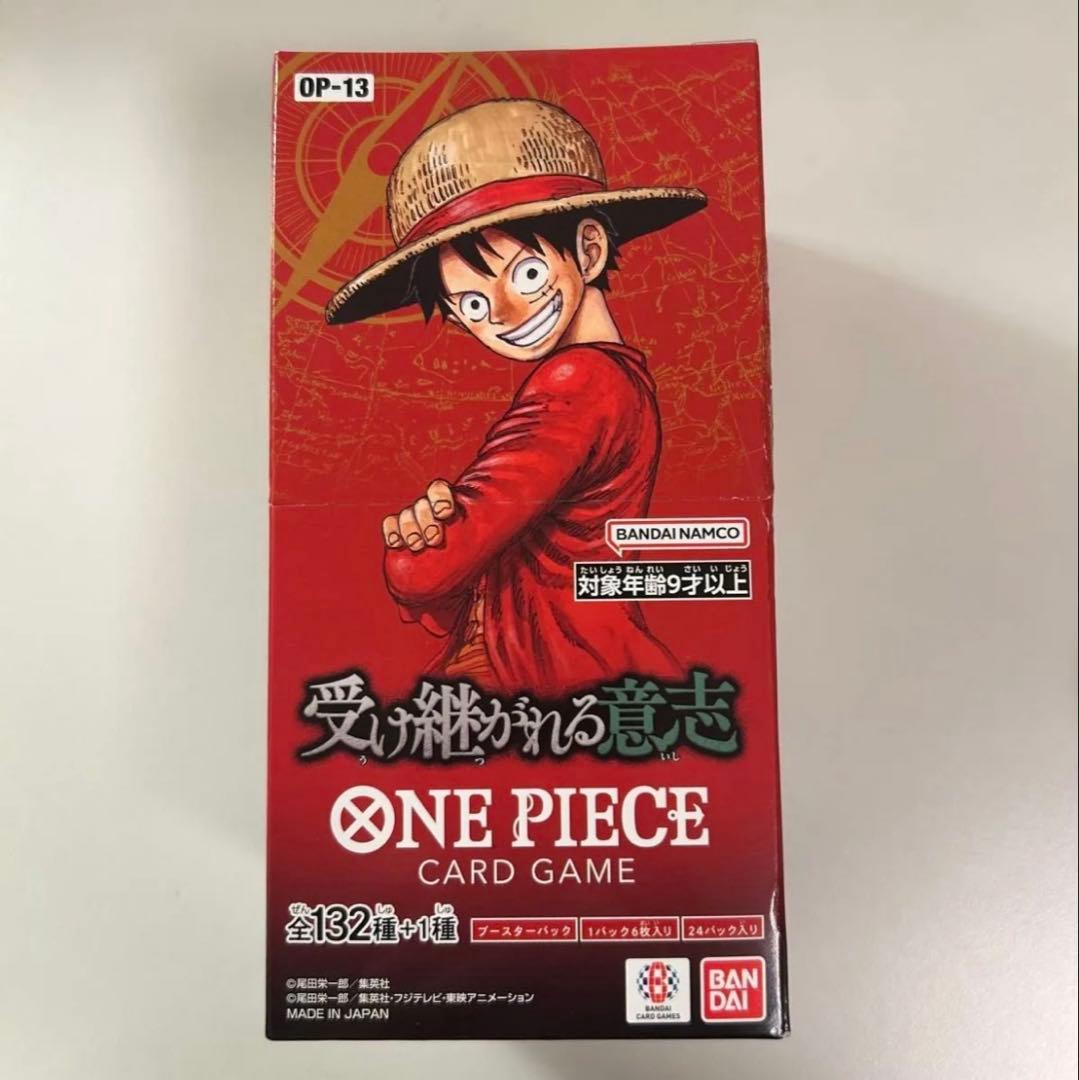 テープ付き ワンピースカード 受け継がれる意思1BOX OP-13 封入率一致