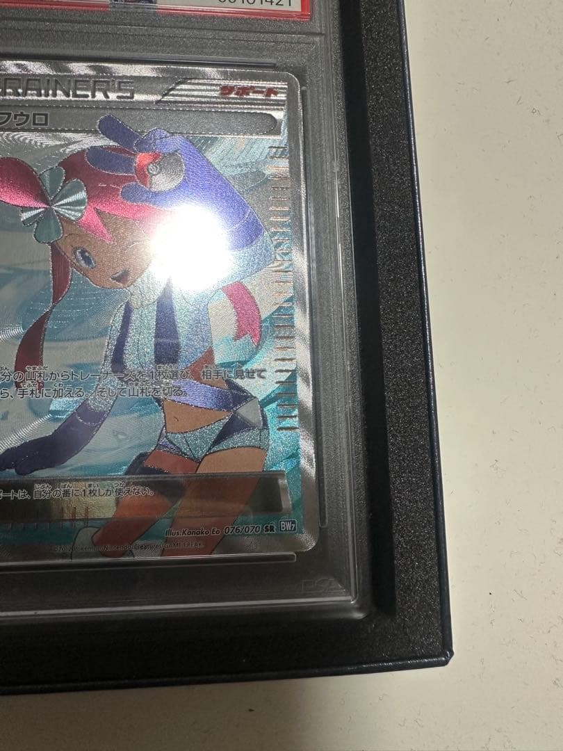 ポケモンカード プラズマゲイル フウロ SR PSA10 プロモ ポケカ - メルカリ