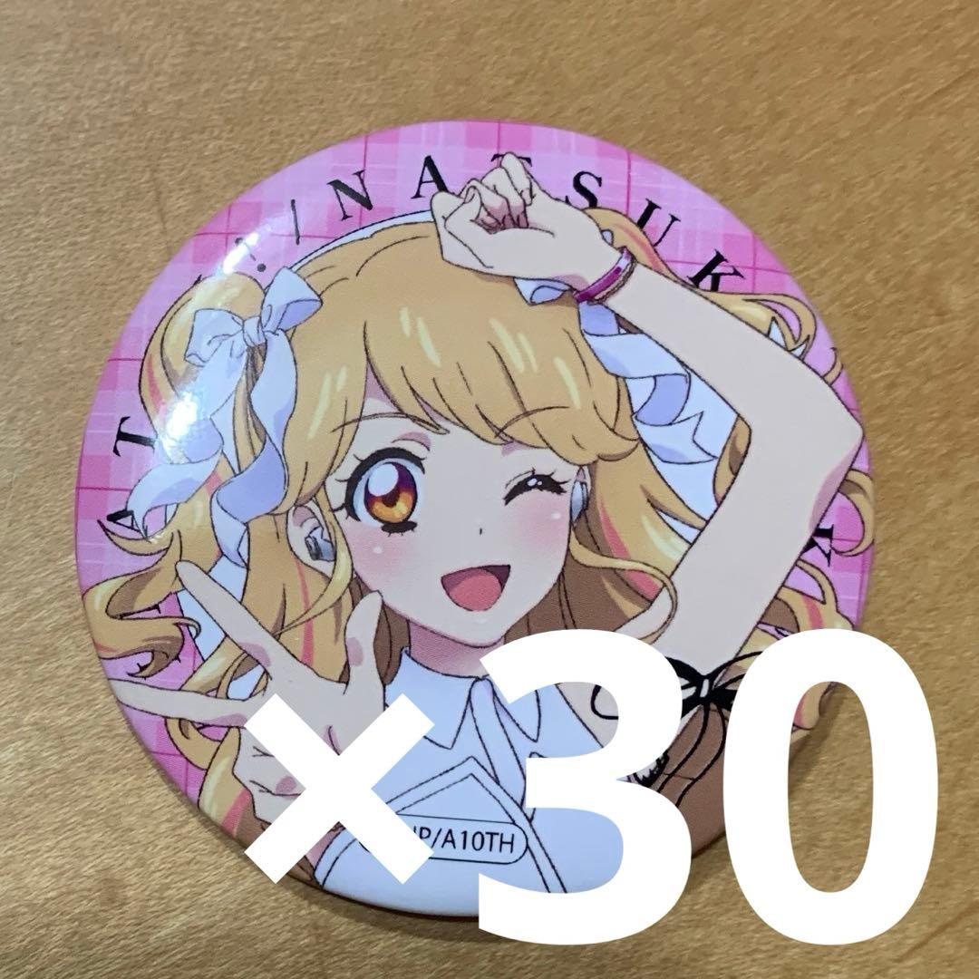 最終値下げ　アイカツ aviot 缶バッジ みくる　43点