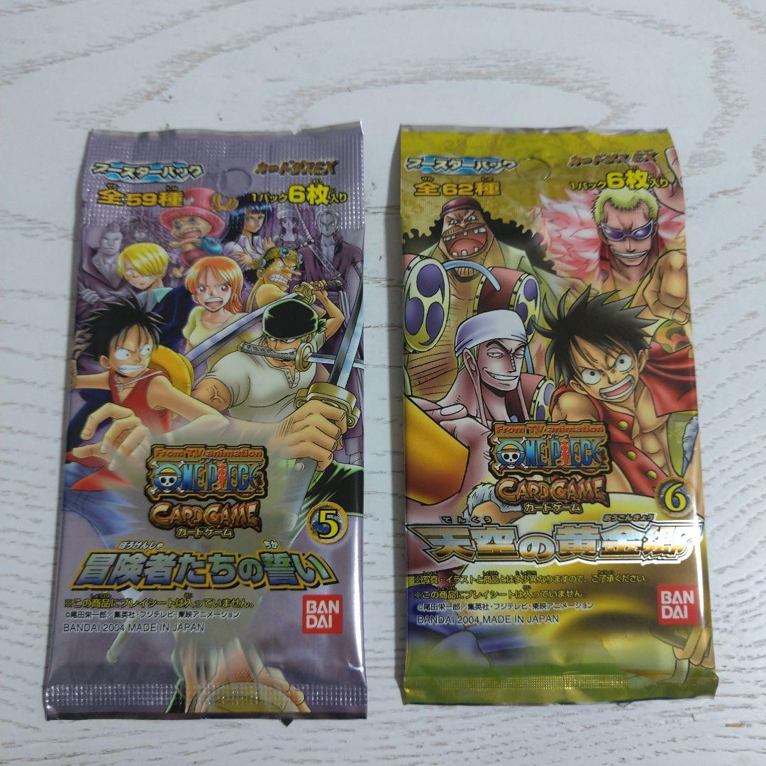 カードダスEX 【希少品】ワンピース カードゲーム パック5&6 セット カードダスEX 【希少品】ワンピース カードゲーム パック5&6 セット
