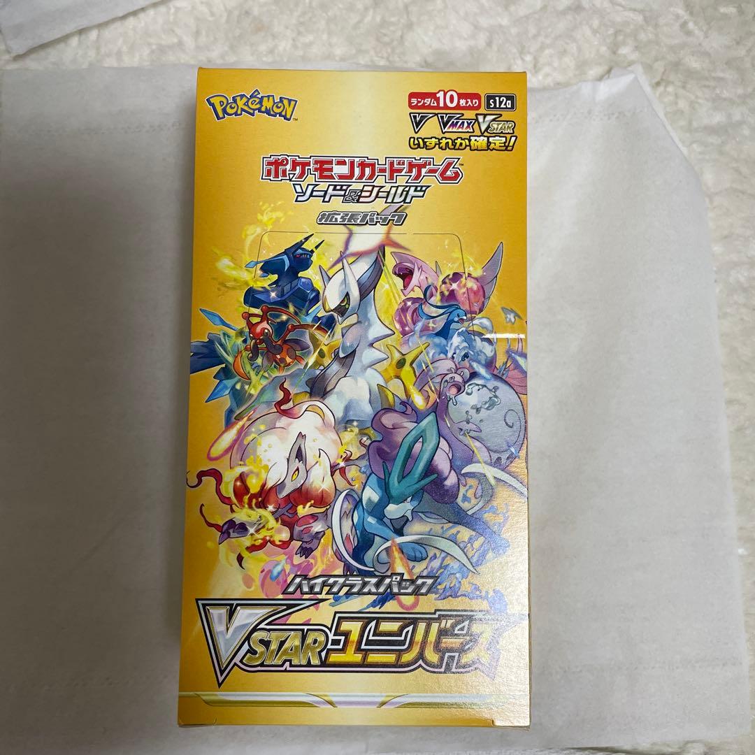 ポケモンカードゲーム VSTARユニバース 10パック入り　※シュリンク無し。