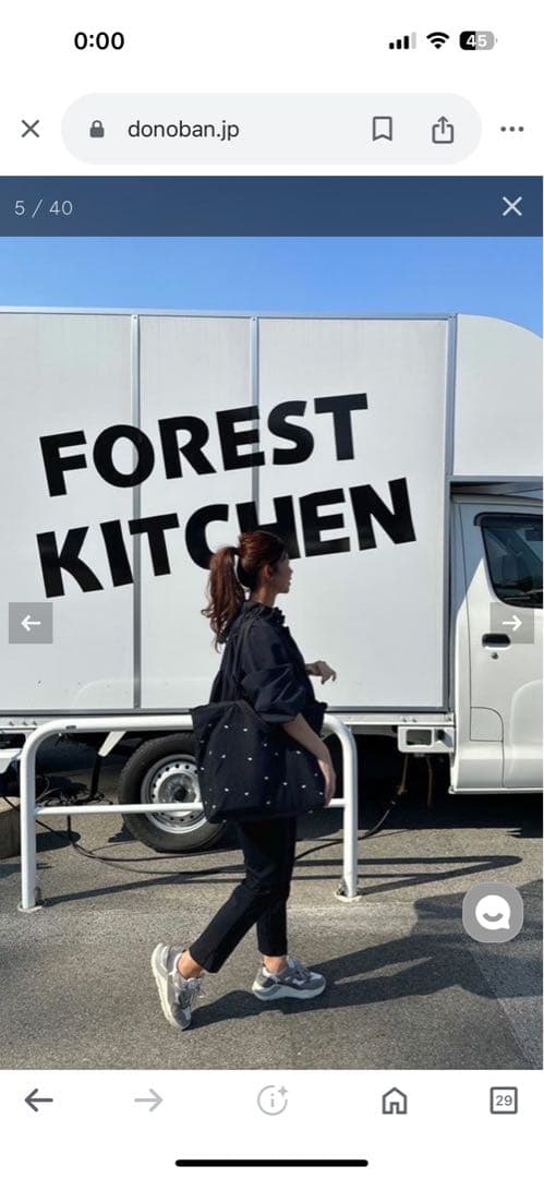 未使用タグ付き　スカラップマザーズバッグ　DONOBAN ひーちゃんコラボ　黒 スカラップマザーズバッグ[C] | DONOBAN