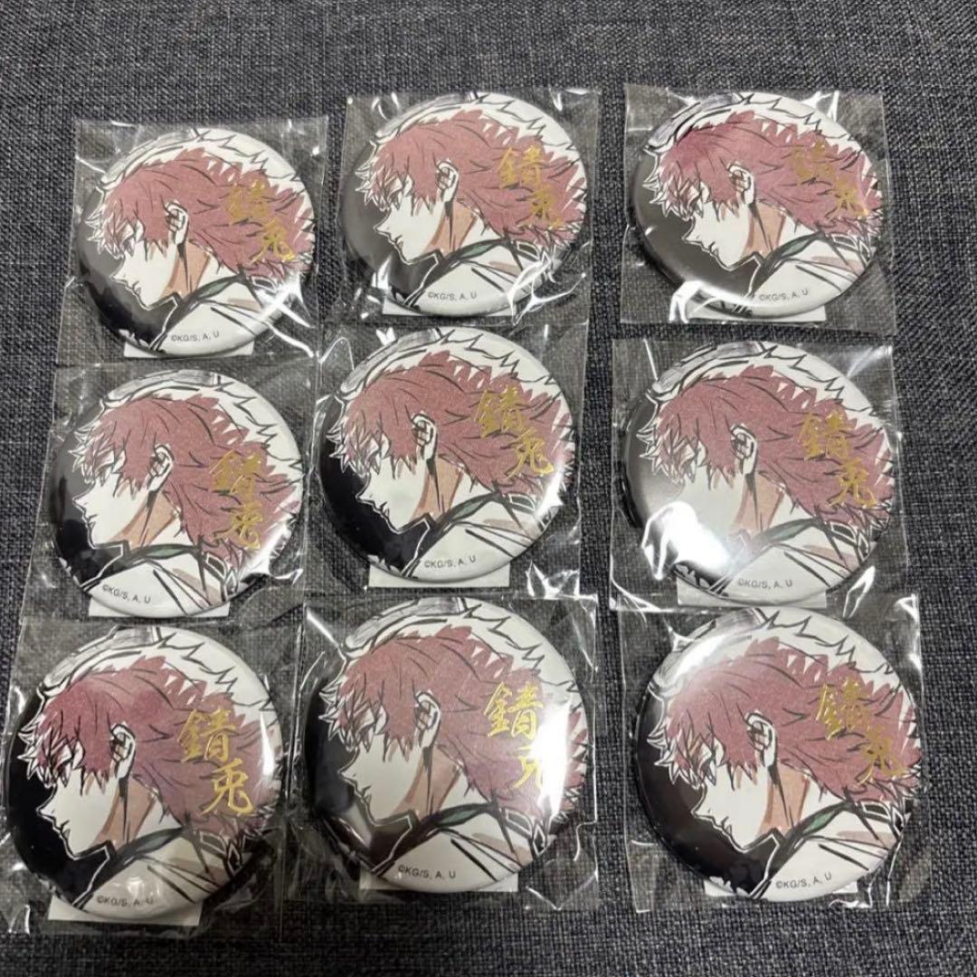 鬼滅の刃 柱書き下ろしイラスト 冨岡義勇 錆兎 くじ C賞 57mm 缶バッジ 鬼滅の刃 “柱”テーマのufotable描き下ろし第1弾 義勇&錆兎のイラスト解禁!