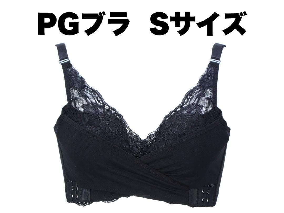 【PGブラ 2枚セット】ブラック　ソフトワイヤー　Sサイズ　新品 ナイトブラ