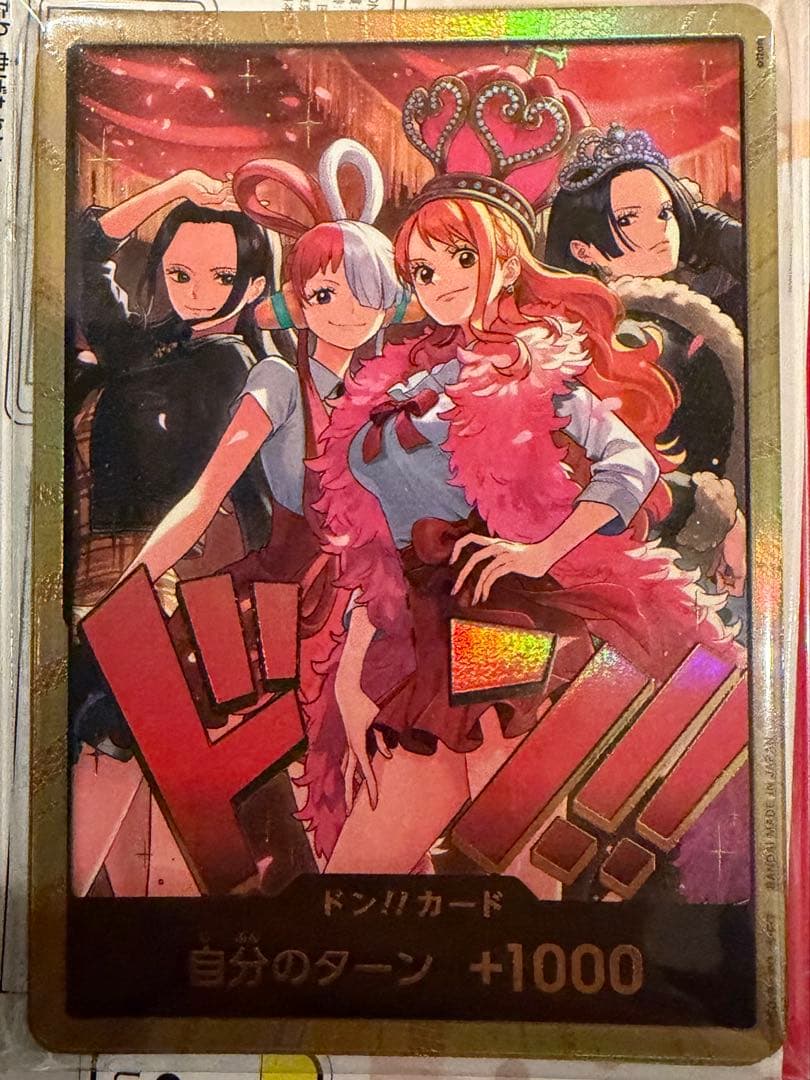 ワンピースカード Heroines Special Set 金ドン10枚入り