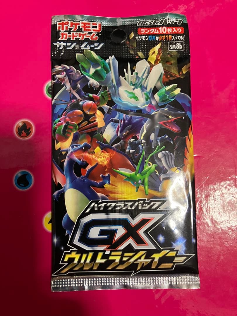 ポケモンカード サン&ムーン ハイクラスパック GX ウルトラシャイニー 未開封