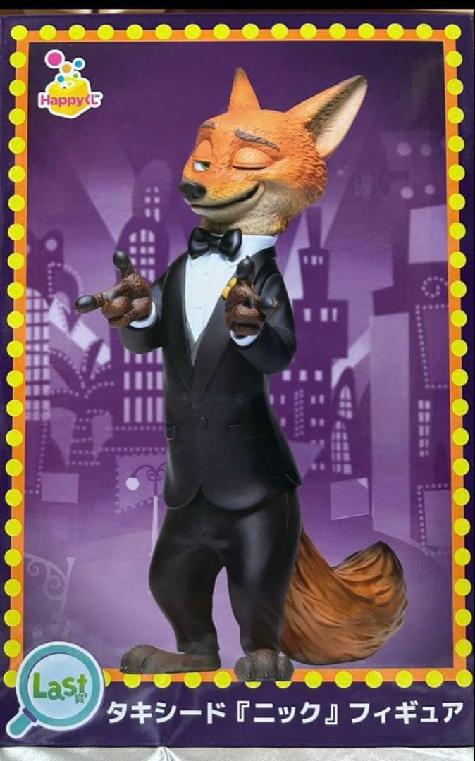 ※新品未開封品 ズートピア2 ラストワン賞 タキシードニック