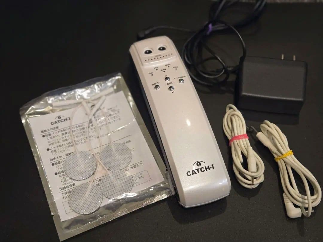 きこページ❤CATCH I リラクゼーショングッズ 電極パッド付き