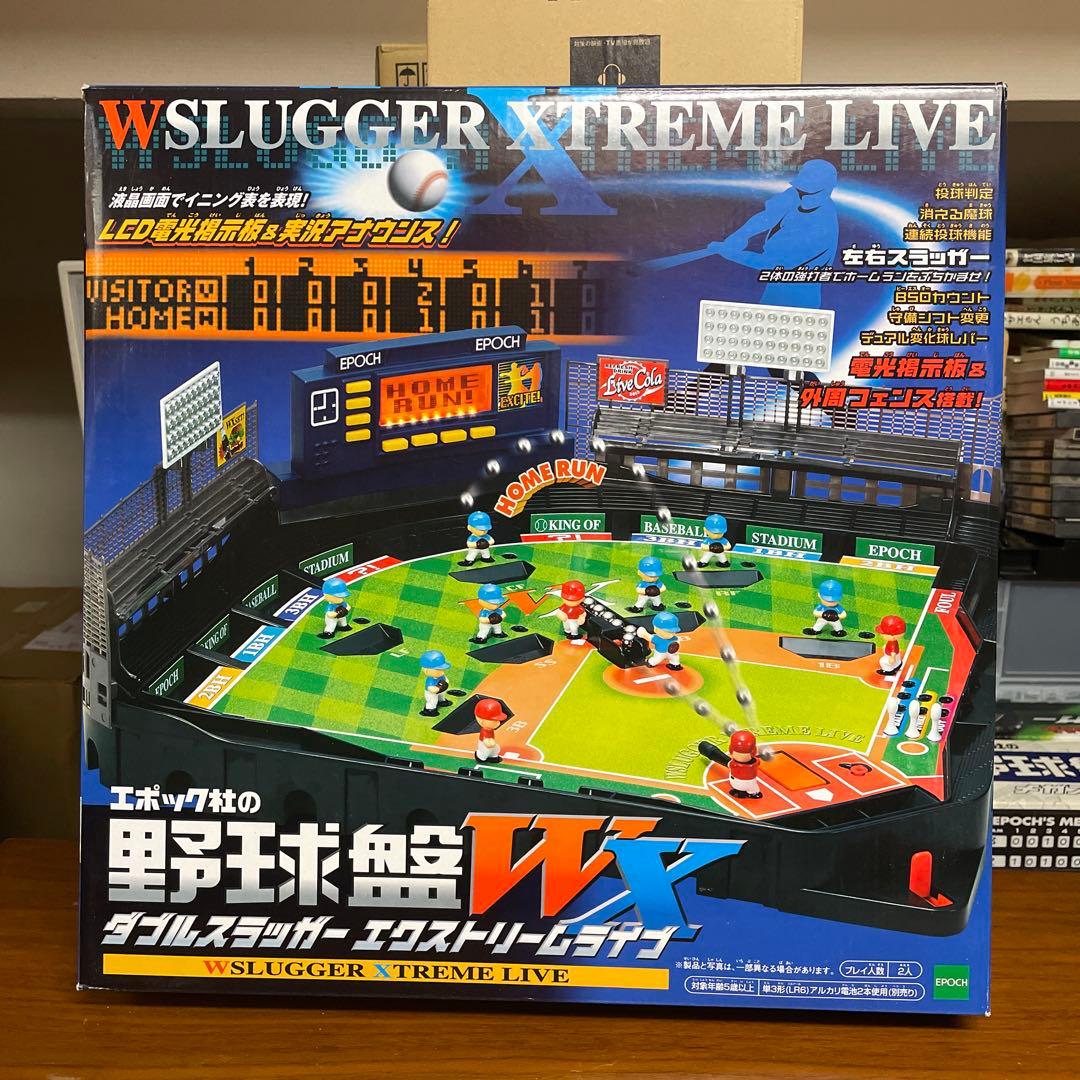 エポック社野球盤新品未開封品W SLUGGER XTREME LIVE 野球盤