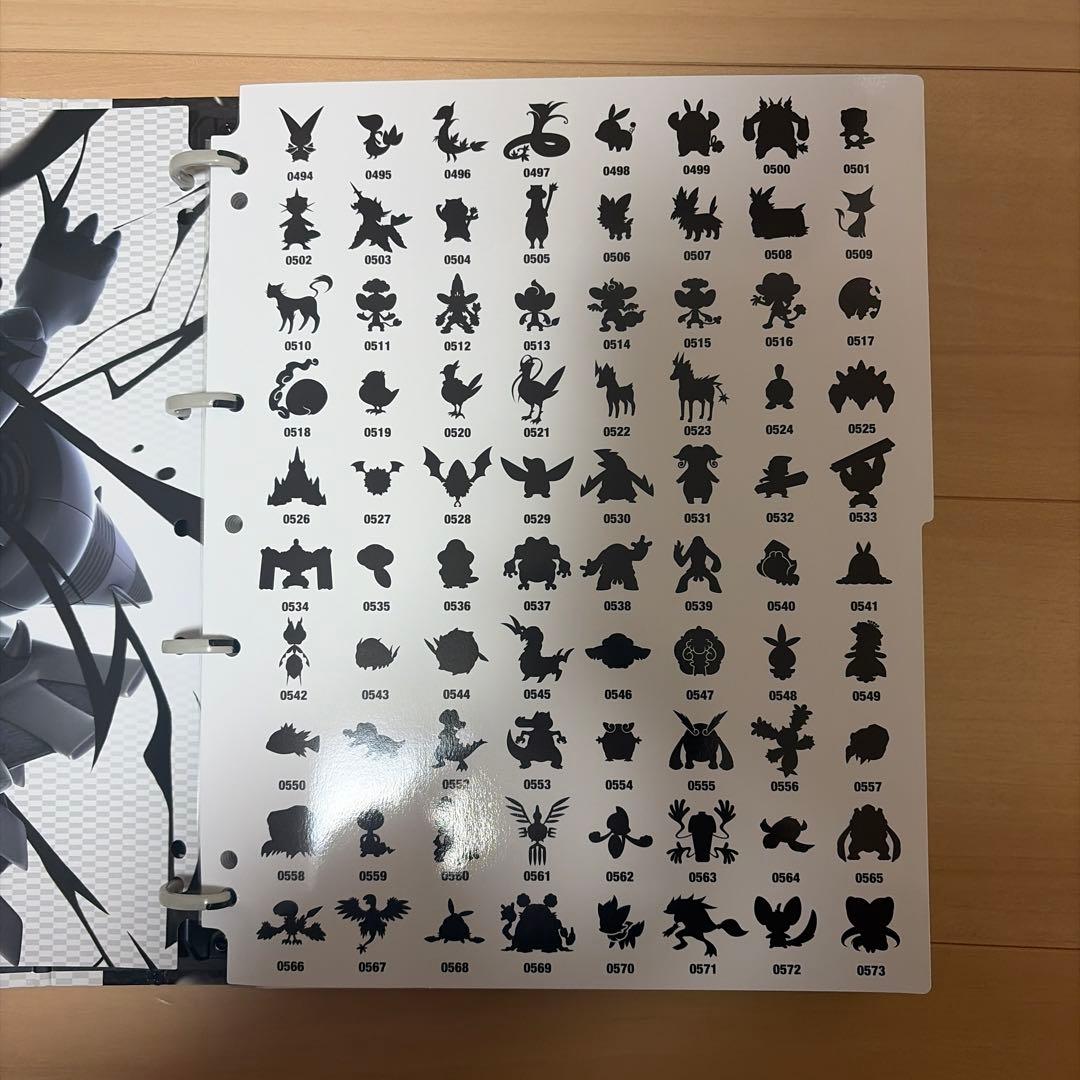 ブラックボルト ホワイトフレア AR・SAR 156種コンプリートファイル