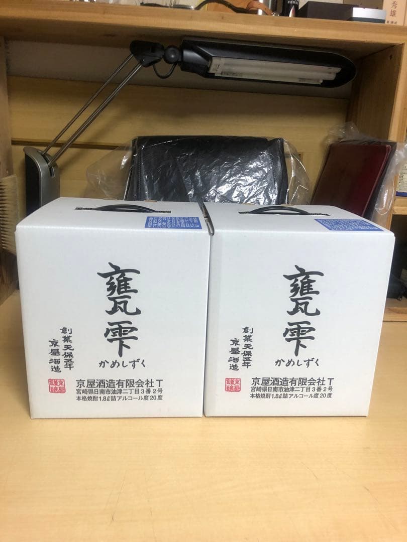 甕雫1800ml.2個。