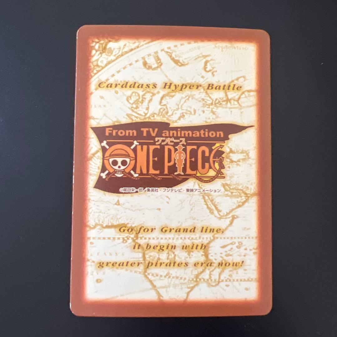 初期 1999年製 ワンピースカードダス ハイパー C114 ゾロ 凶暴な剣