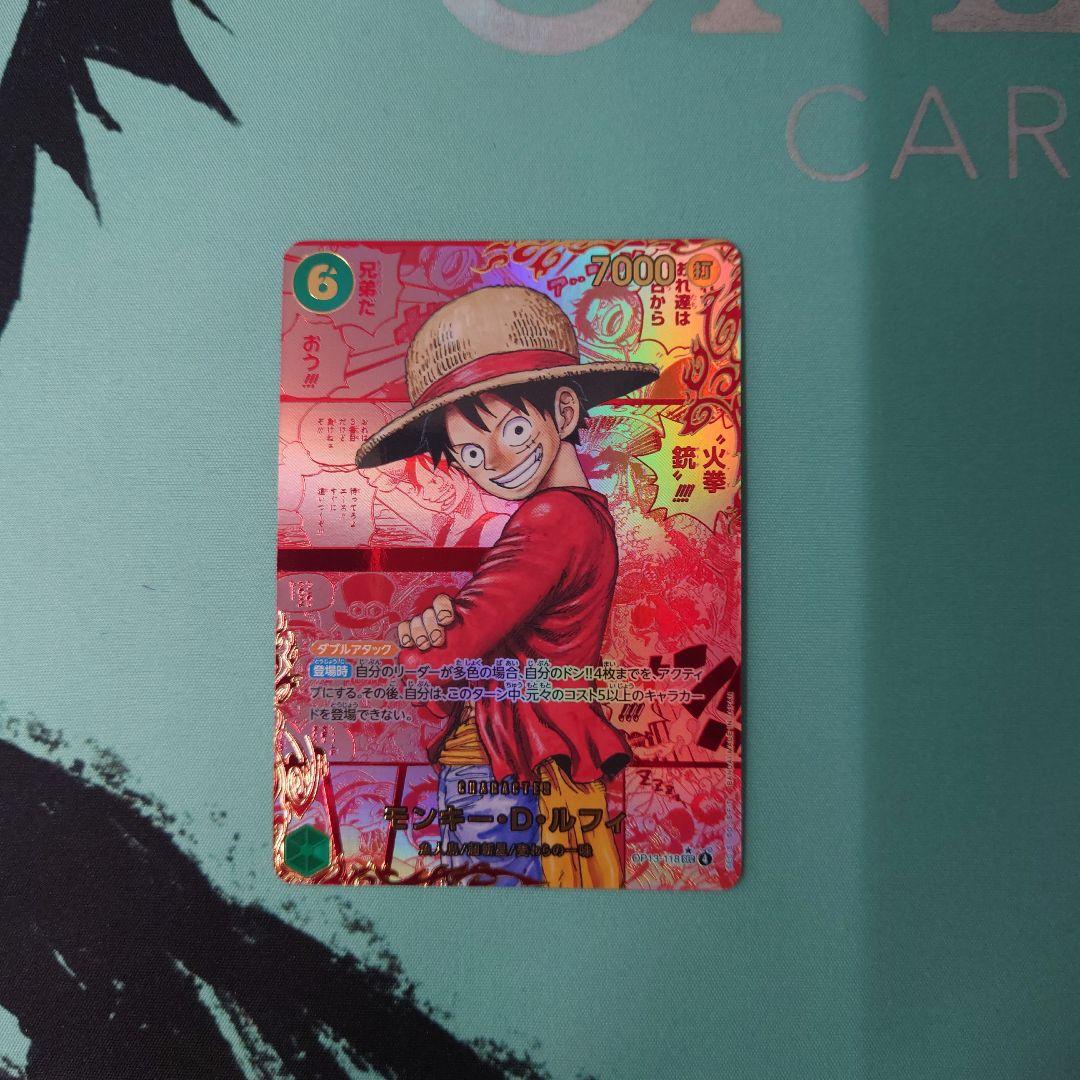 ワンピースカード 受け継がれる意志　レッドスーパーパラレル