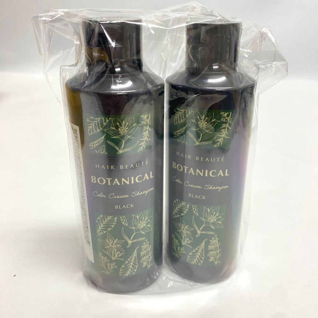 E53 新品 ボタニカル カラー クリーム シャンプー ブラック 4本 セット
