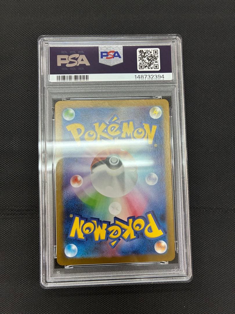 レシラムex BWR ホワイトフレア 174/086 PSA10 - メルカリ