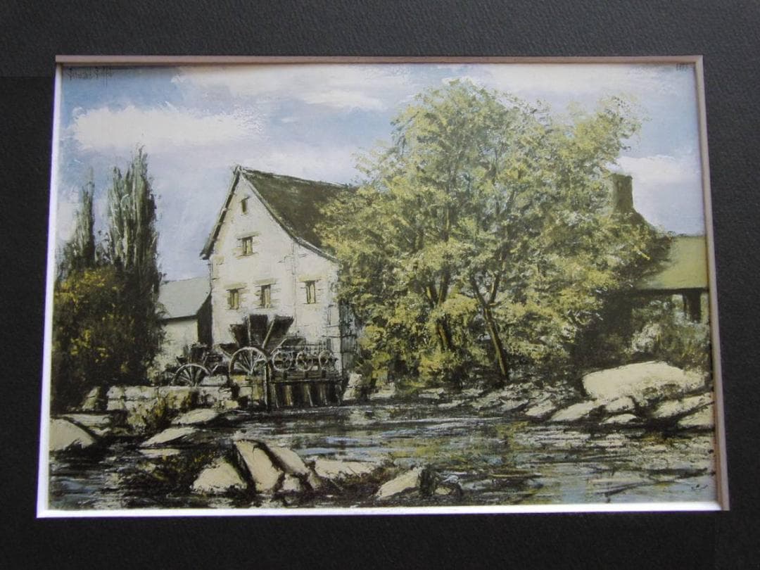 ベルナール・ビュッフェ「Le moulin a eau」希少画集の額装画