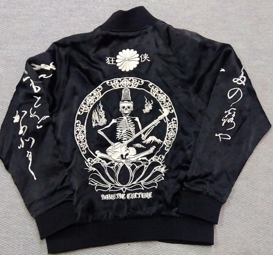 Back Street Crawler RASENスカジャン 三味線髑髏柄 M