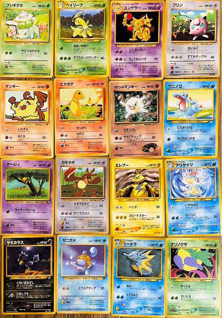 バラ売り可【旧裏】ポケモンカード まとめ売り ピカチュウ ハクリュウ 御三家 他