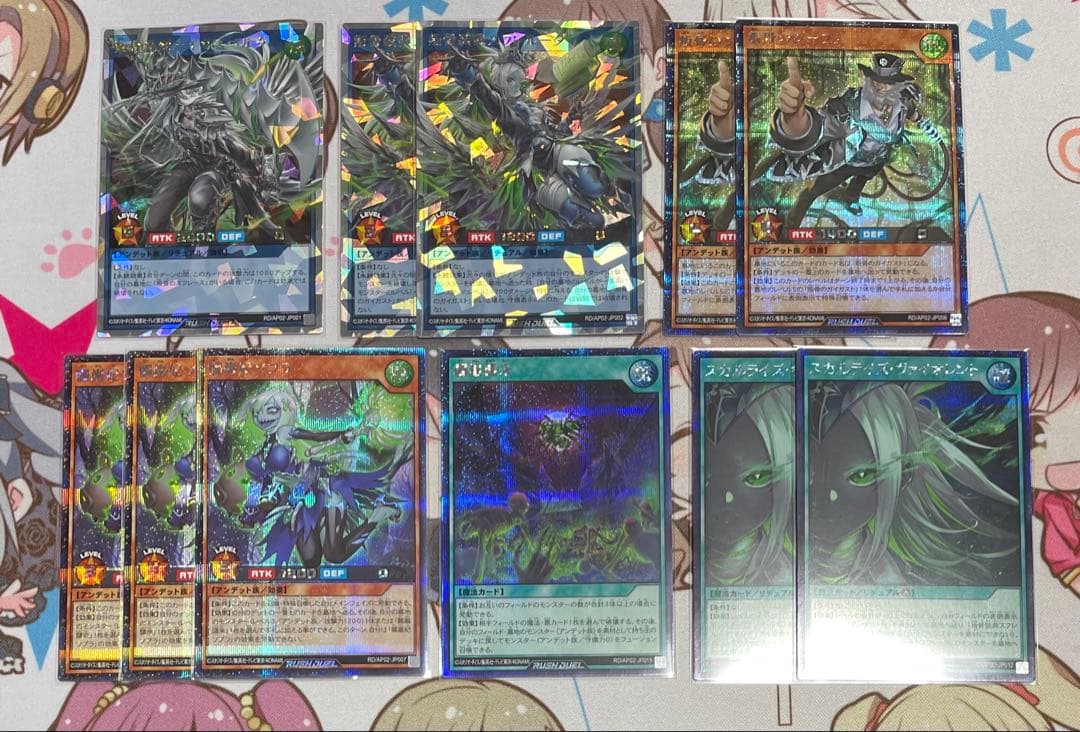 遊戯王ラッシュデュエル　叛骨　髑巌　オーバーラッシュ　シークレット