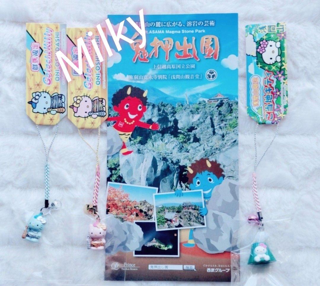 群馬限定◇鬼押出し園キティ根付&浅間山キティ根付　新品レア