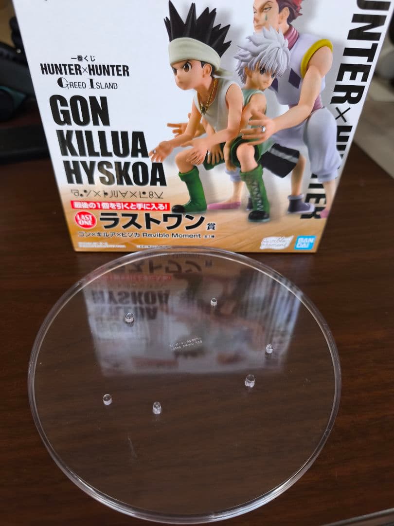 一番くじ ハンターハンター ラストワン賞 フィギュア ドッジボール