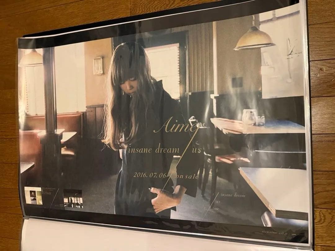 Aimer insane dream us B2ポスター